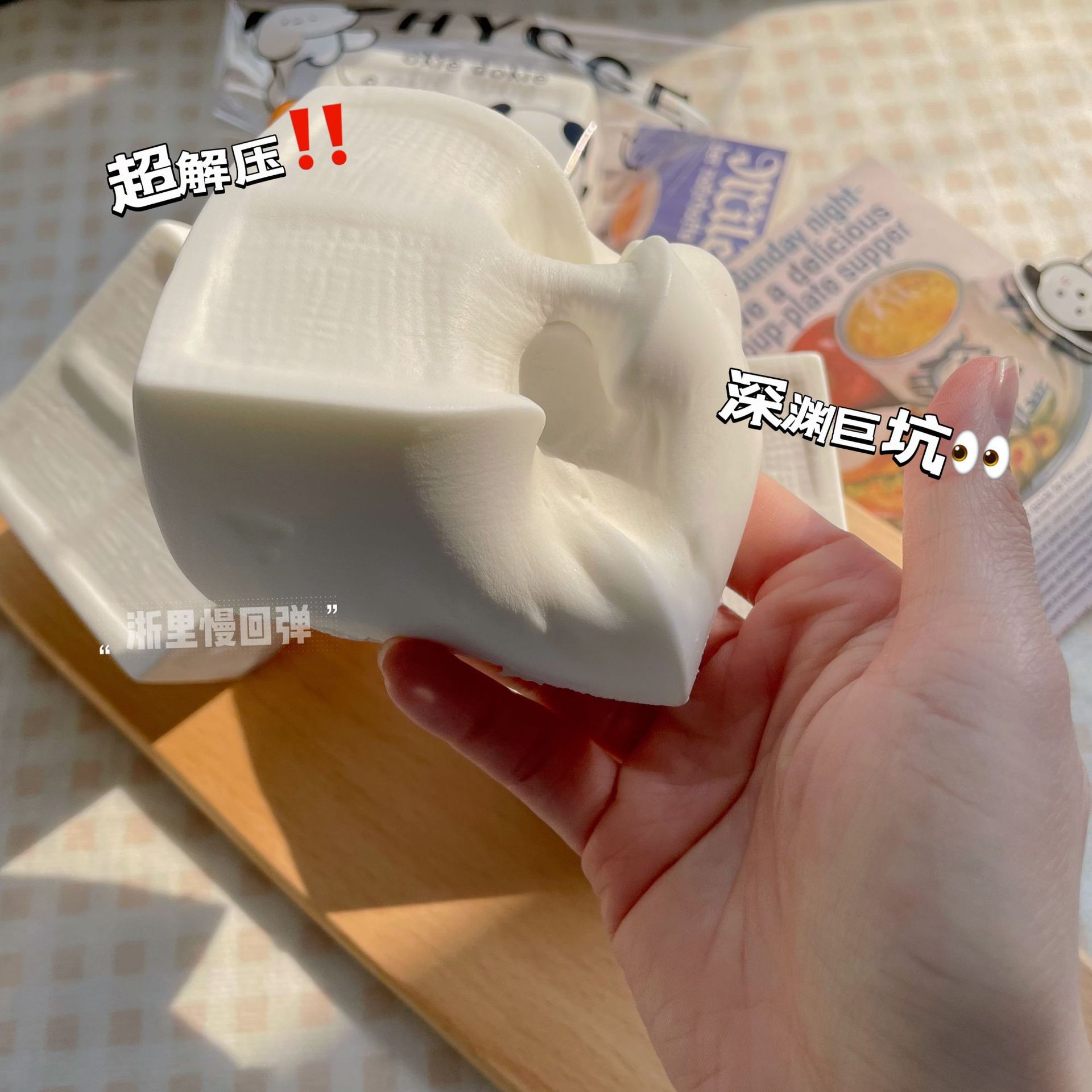 Best-selling super moist soft and tender tofu, slow rebound, stress-relieving and release, kneading toys, pu kneading fun, stress-relieving bread Application Scenario