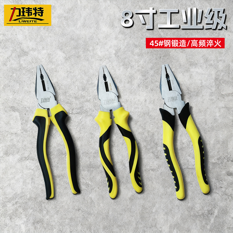 Factory wholesale labor-saving hand pliers, 45# steel household pliers, multi-functional pliers, cross-border stock wire pliers
