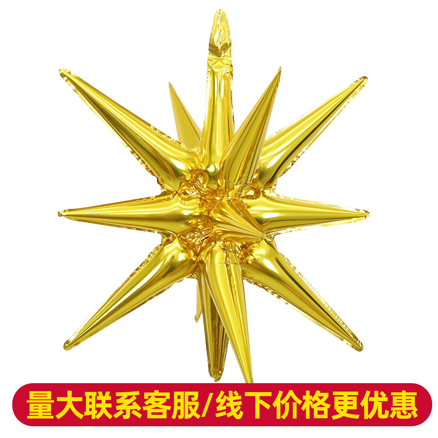 气球/波波球/长条气球/气球生日派对用品/波波球气球细节图