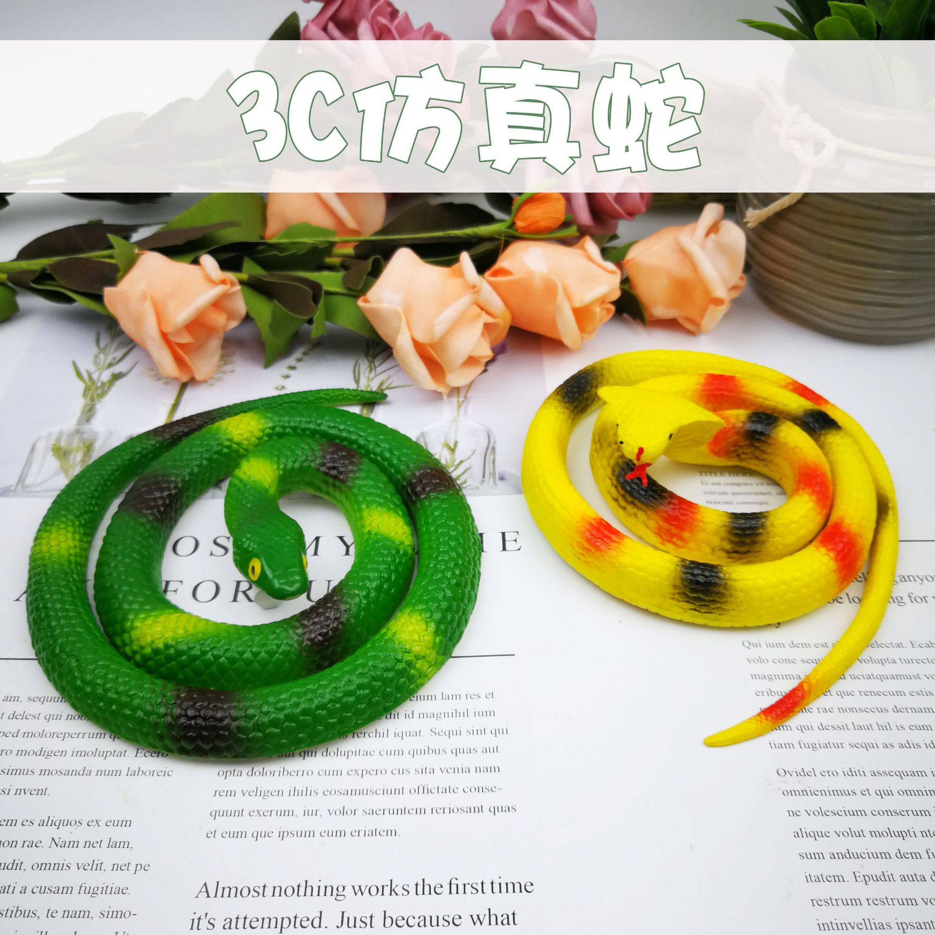 泡泡玛特/动物模型/动物仿真蛇/泡泡玛特手办/小摆件产品图