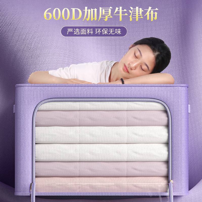 加厚牛津布大视窗加粗钢架收纳箱布艺衣服可折叠百纳箱家居收纳筐