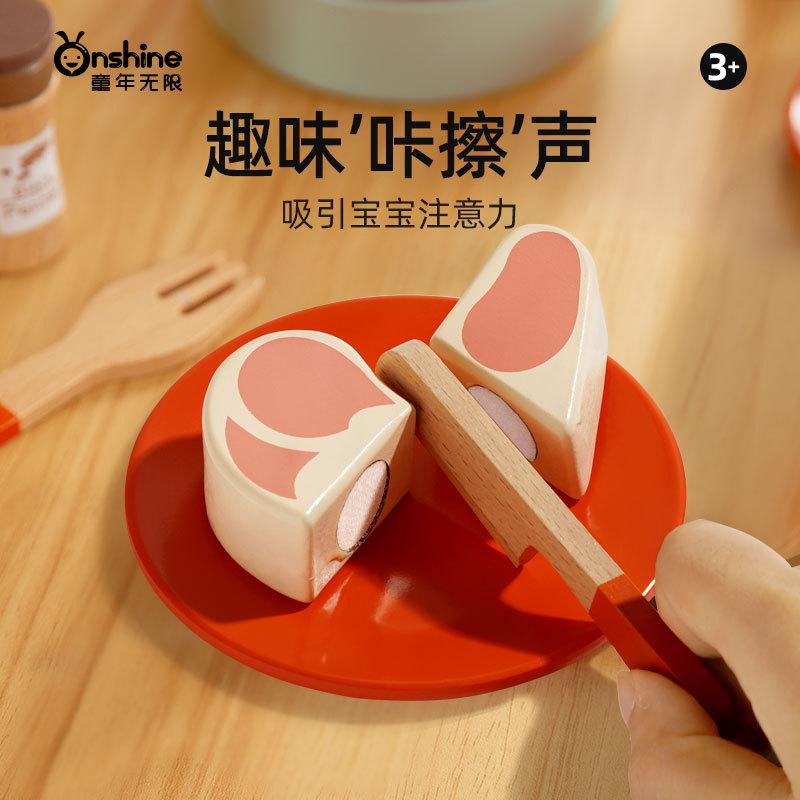 ONSHINE/ Childhood Infinite Children's Educational Wooden Simulation Kitchen - A girl's cooking, stir-frying and house play toy details Picture