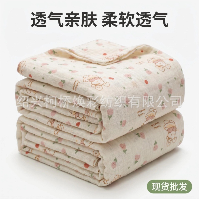 双层皱布绉布40支纯棉a类母婴级睡衣夏双层棉纱布面料全棉双层纱