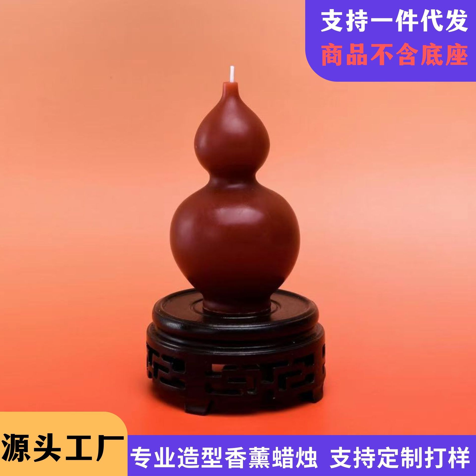 Gourd-bottle Ji Red Chinese-style scented Candle Creative Gift box, cross-border handmade New Year
