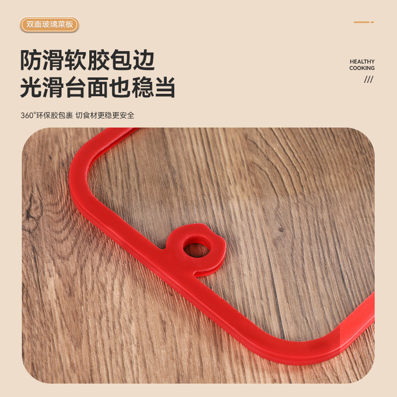 砧板、菜板实物图