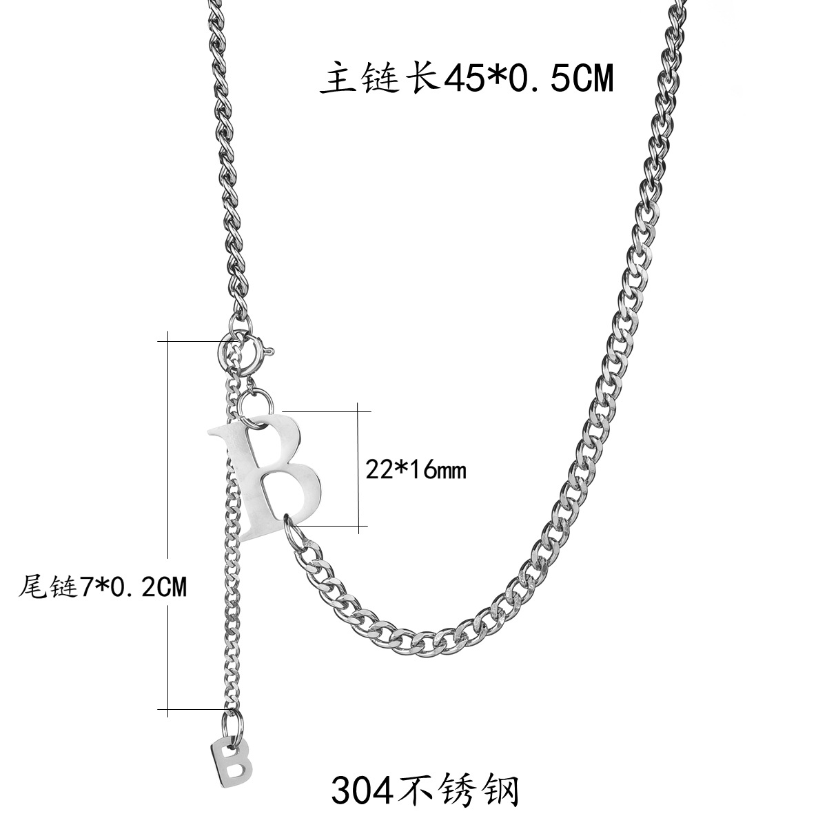 塑料警示链/亚克力裤链/保色延长链/链条/铝链条扣白底实物图