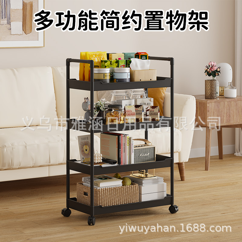 厨房客厅可移动多层落地收纳置物架浴室置物架玩家零食收纳架书架