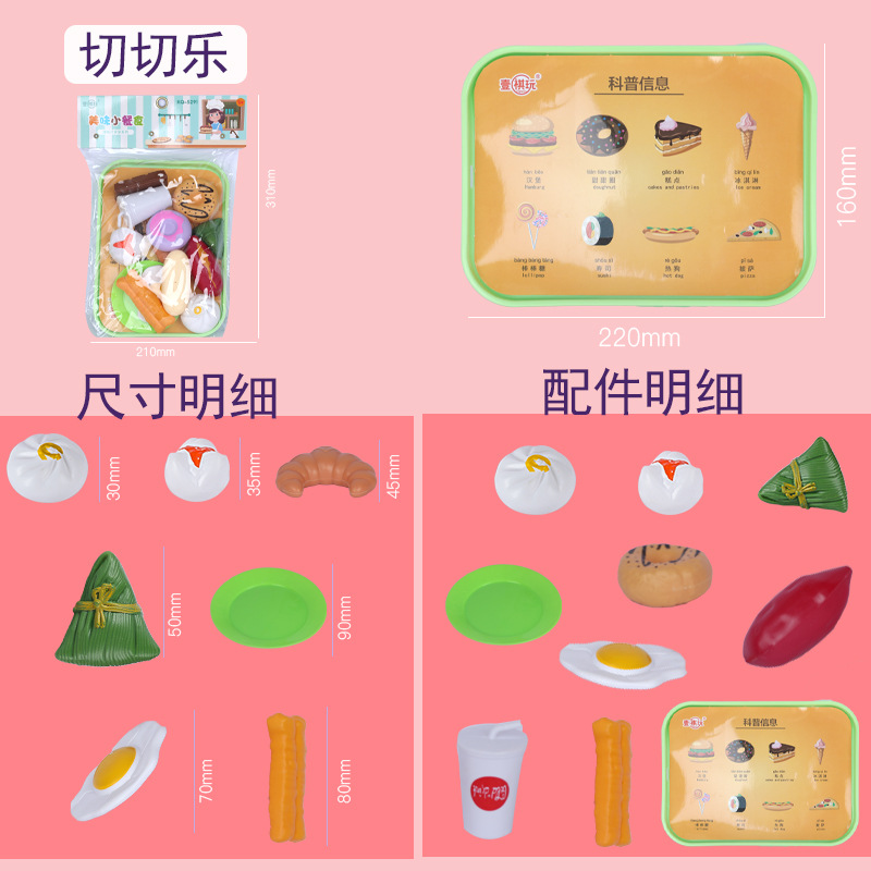Children's house play toys, delicious food toys, Chiche Le kitchen food making details Picture