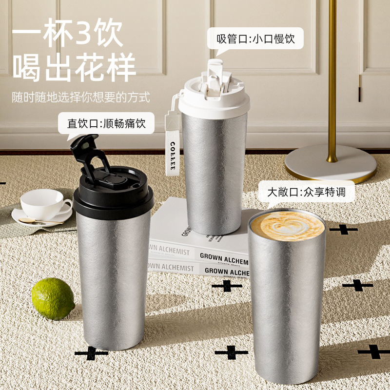 新品纯钛咖啡杯轻奢保温杯男女士双饮水杯高颜值车载便携提绳水杯