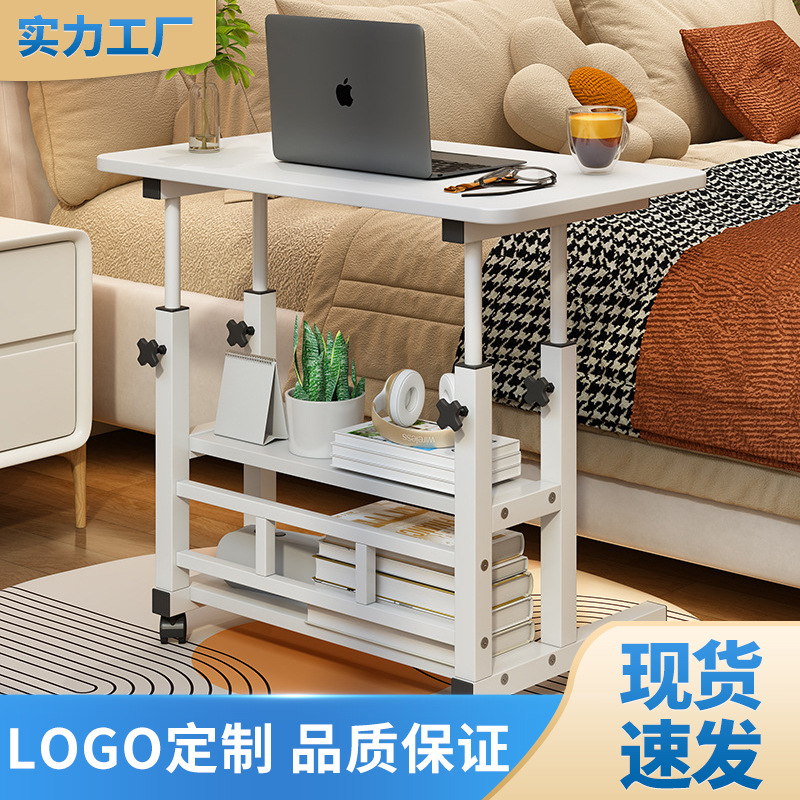 Portable bedside table, home computer table, bedroom lazy sofa, small desk on the bed, simple height-adjustable office