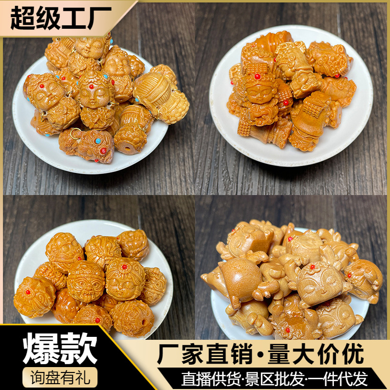 新山檀香木芭比檀香个性雕刻小配饰DIY文玩手串念珠配件手机吊坠