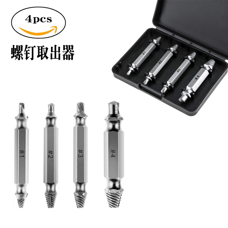 Cross-border high-speed steel remover, double-head screw stripped thread removal tool, S2 screwdriver, screwdriver head, broken wire set Specification image