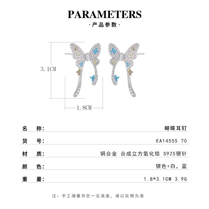 Elegant and high-end butterfly stud earrings, made of copper alloy with micro-inlaid zirconium s925 silver needles, are light luxury French long and exquisite earrings Specification image