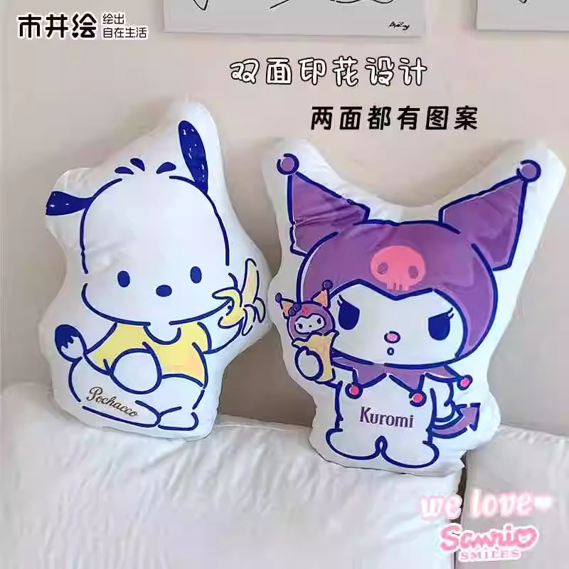 Sanrio Kuromi throw pillows, cartoon cute dolls, dormitory figurines, plush toys, office car pillows Specification image