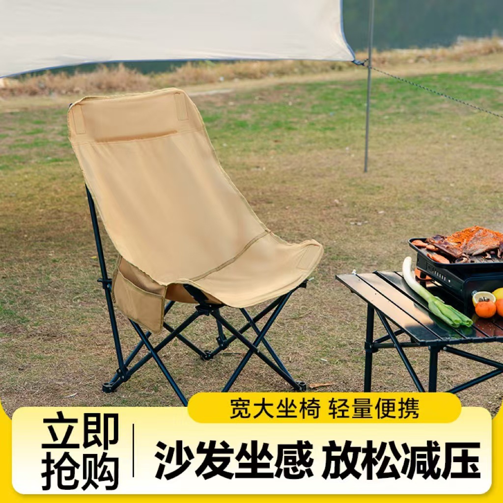 露营椅子便携摆摊椅板凳钓鱼沙滩躺椅野餐桌椅月亮椅户外折叠椅子细节图