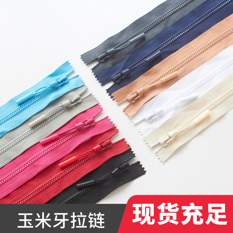 现货5号树脂拉链闭尾服装口袋包包手袋坐垫闭口短拉链批发多色