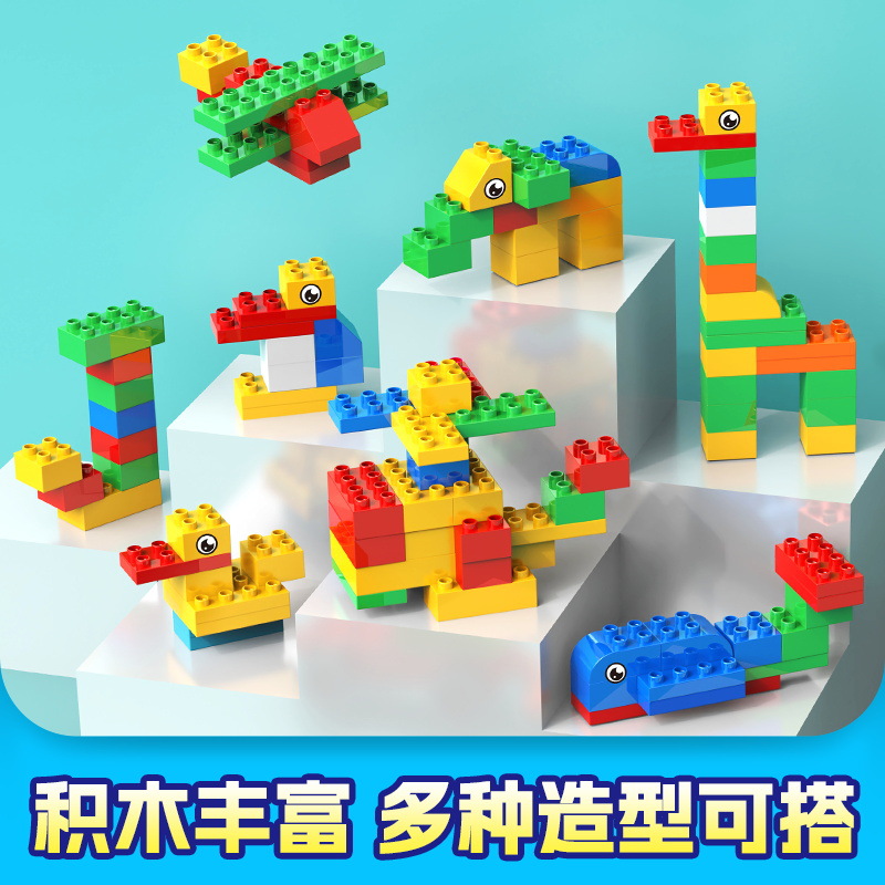 The manufacturer wholesals the new transparent gift box of small fish tank building blocks and large-sized building blocks for boys and girls as gifts details Picture