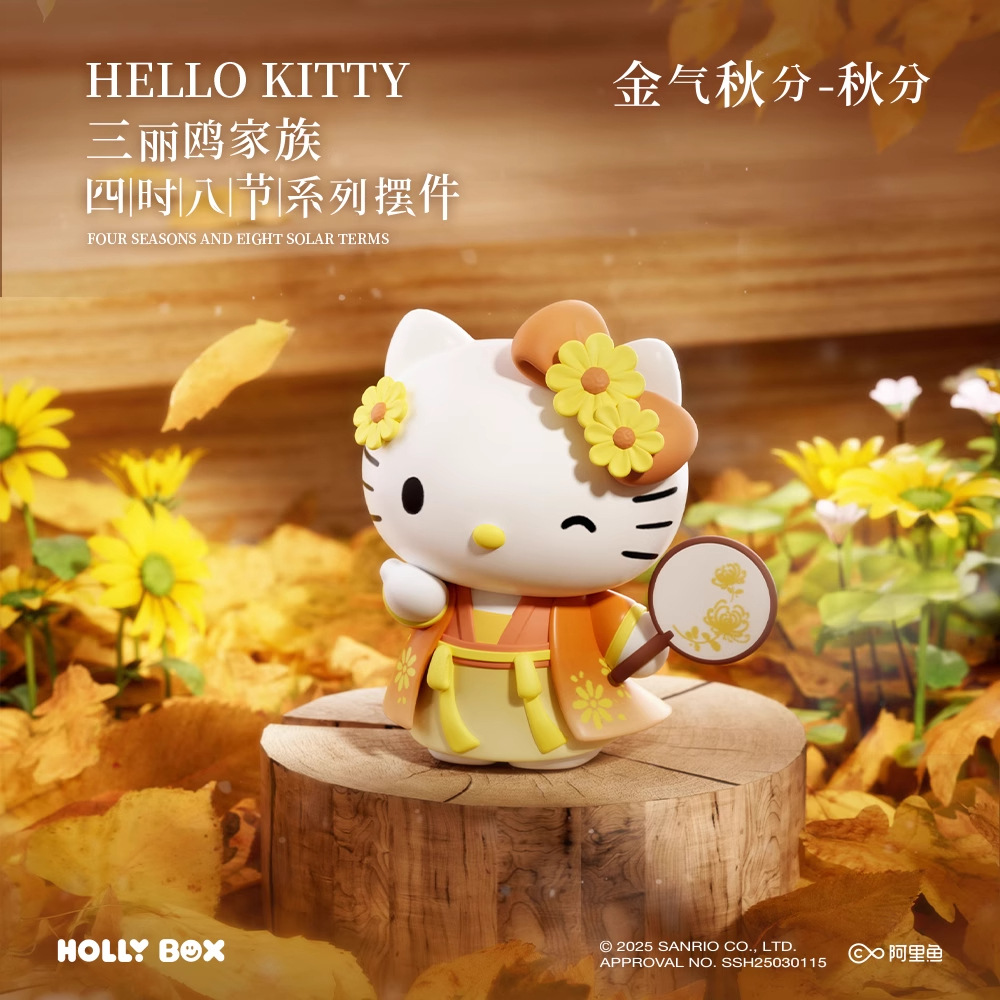 Genuine Lanbo Wang Sanrio Family Four Seasons and Eight Festivals Series decorative items, Laurel Dog Kuromi Peripheral toy blind box Item Picture