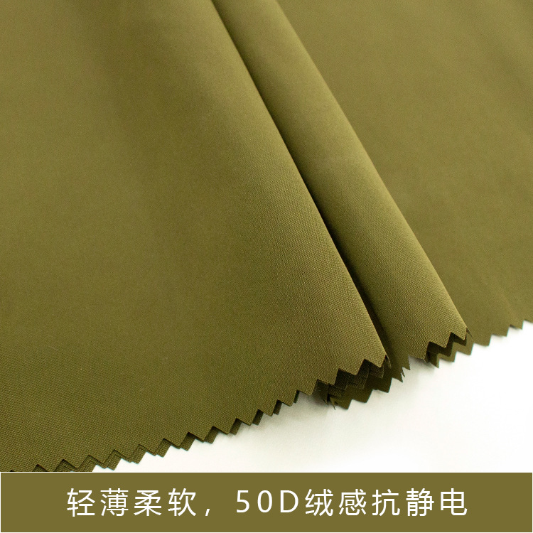 平纹消光绒感棉服面料50D棉感记忆时尚休闲外套羽绒服面料细节图