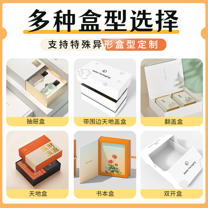 High-end business gift box, empty box customization, logo printing, pen box, notebook box, flip top and bottom box Specification image