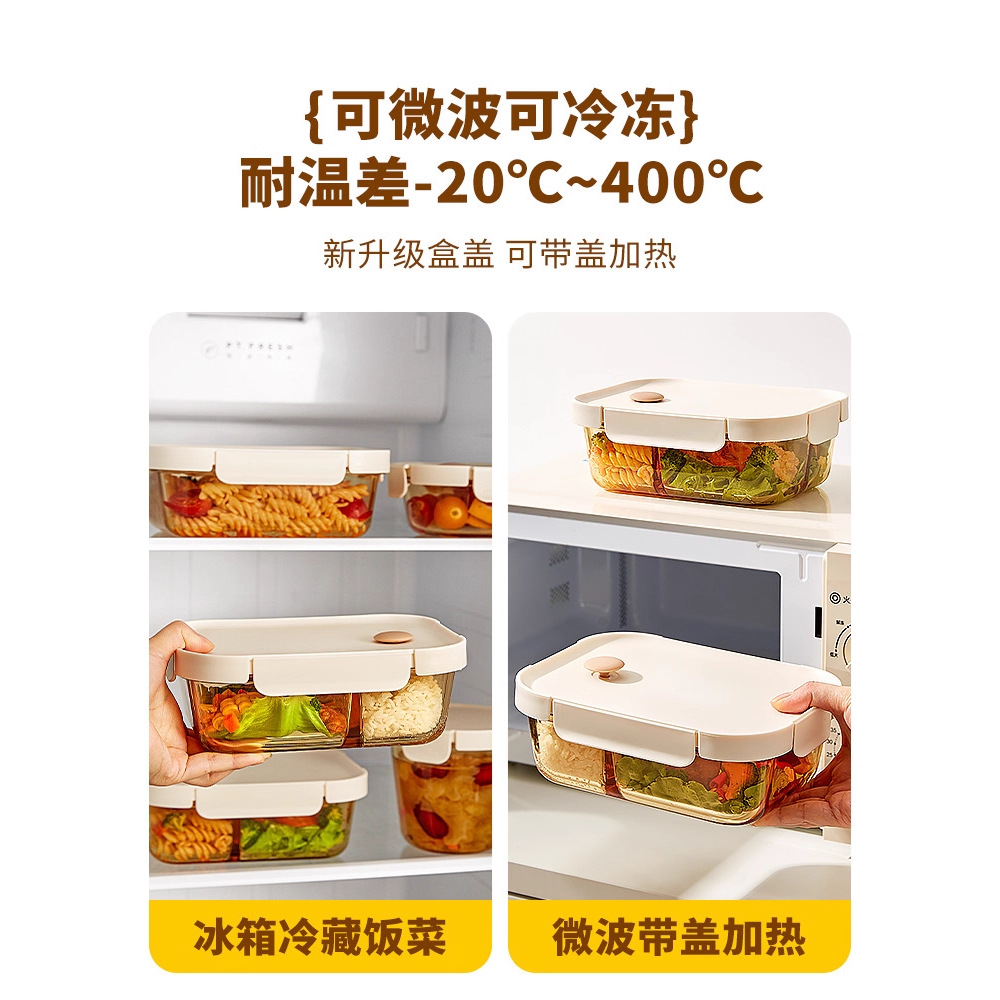 Xiluo Kou lunch box, microwave-safe special glass covered bowl with rice box, sealed and fresh-keeping box, food grade details Picture