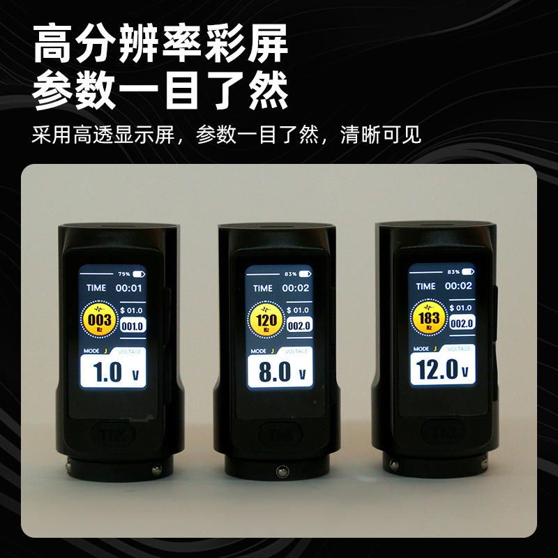 纹身工具实物图