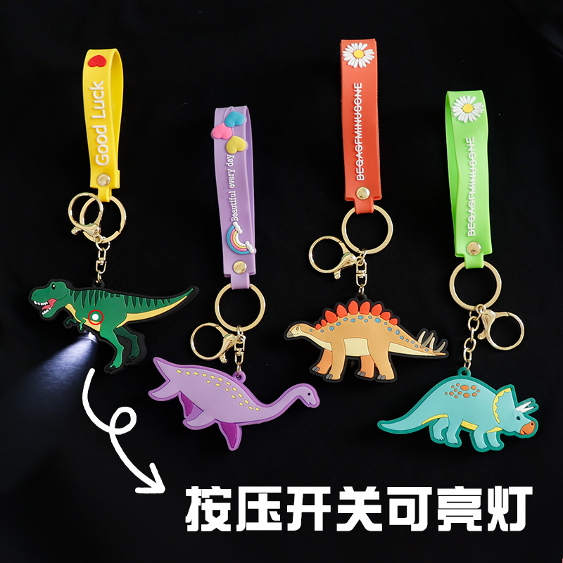New dinosaur series keychain, creative dinosaur lamp portable bag, dinosaur small spotlight wholesale pendant