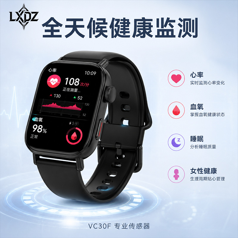 LXdZ新款智能手表RM12蓝牙通话音乐播放全屏触摸多表盘厂家现货图