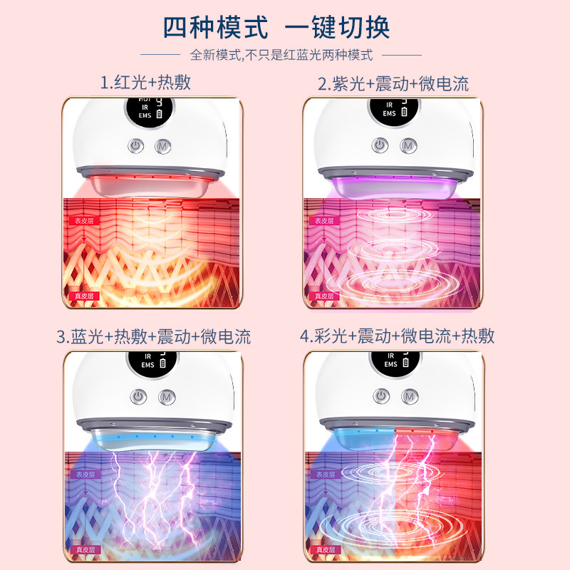 Cross-border beauty device facial massager introduction Instrument CAI Guang Home electric Neck Beauty Gua sha Beauty Device facial lifting details Picture