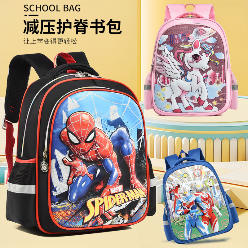 库洛米小学生书包女一二三年级双肩包女生男幼儿园大容量轻便书包