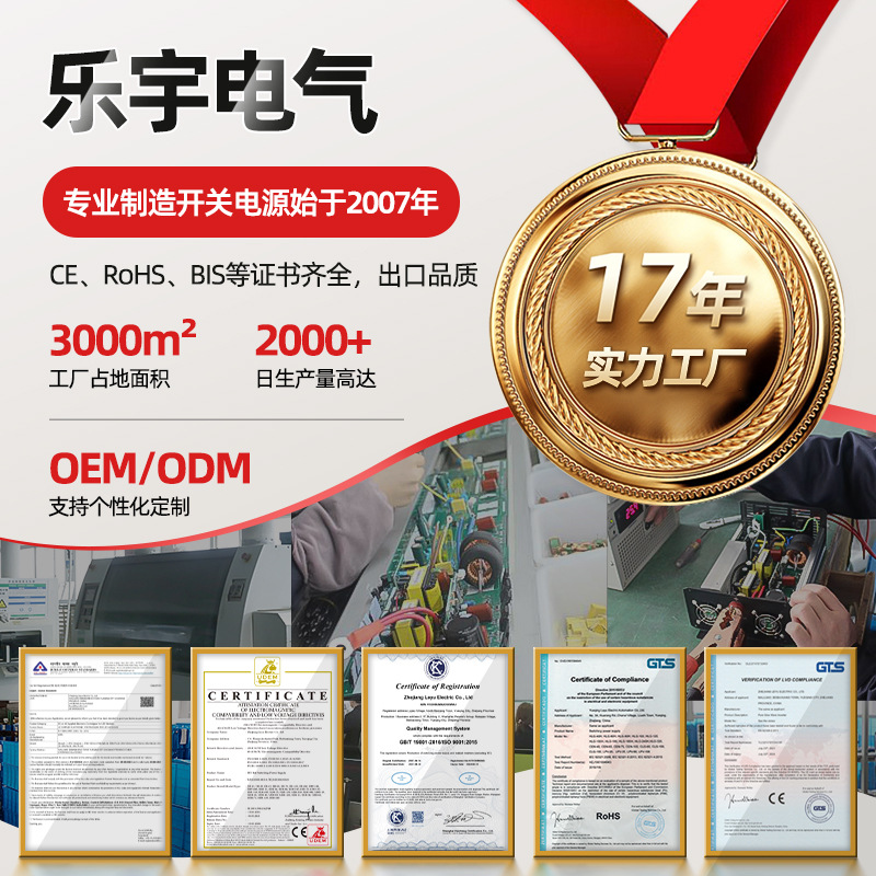 逆变电源(逆变器)实物图