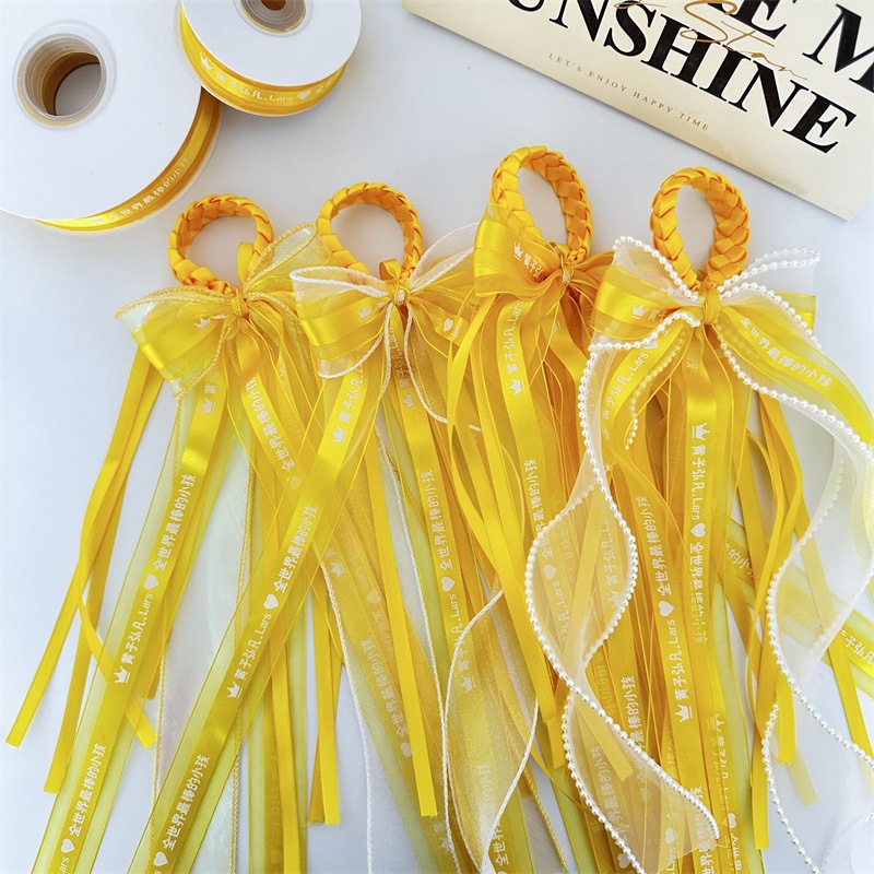 张远应援丝带彩带黄子弘凡编织手环腕带音乐会李宇春毛不易应援物