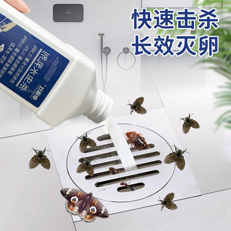 Sewer small flying insect killer, bathroom and toilet pipe unblocking, insecticide, moth fly, midge, floor drain prevention Application Scenario