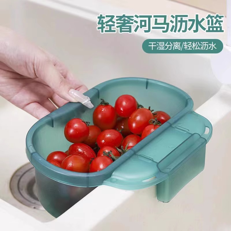 可挂式沥水篮厨房河马清洗篮水槽垃圾过滤网架果蔬盆洗菜池置物架图