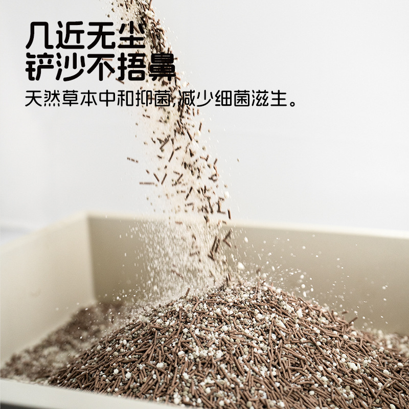 Pure cassava cat litter large bags are not easy to stick to the bottom, deodorizing, nearly dust-free, plant-based anti-odor tofu cat litter
