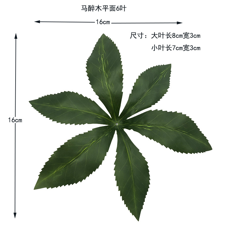 仿真植物马醉木绿植吊钟树叶工程园林造景家居装饰厂家批发马醉木详情图3