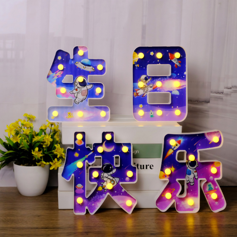 Happy birthday light cake decoration light party scene arrangement atmosphere light luminous led light board ktv letter light details Picture