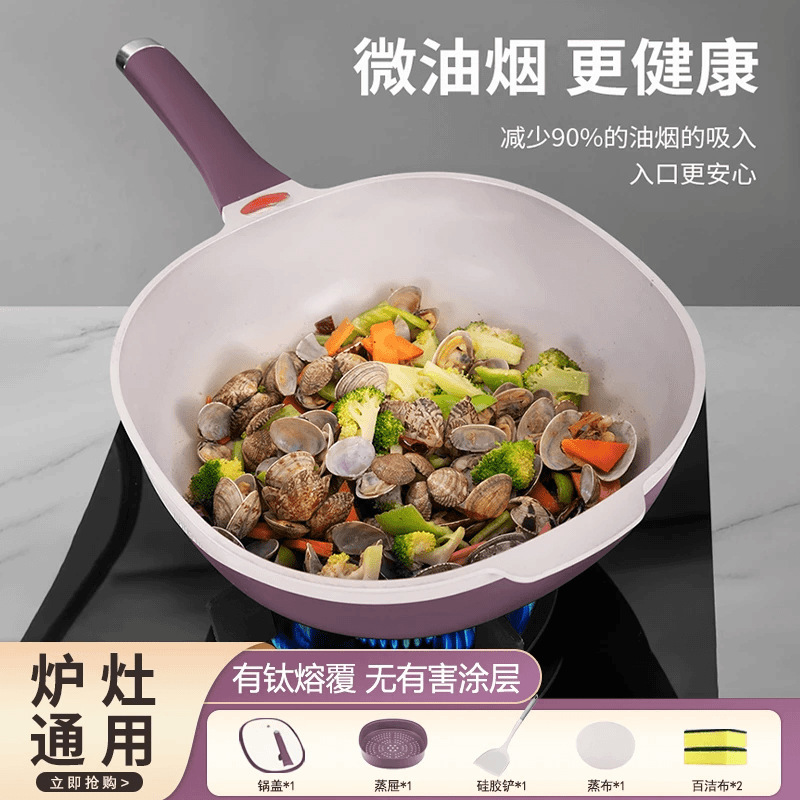 New titanium ceramic light oil, low smoke, multi-functional steaming and cooking dual-purpose non-stick wok, induction cooker, gas household frying wok details Picture