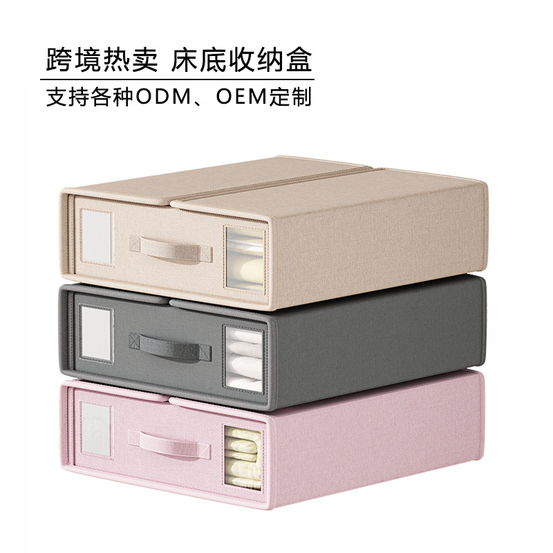 跨境亚马逊床上四件套收纳盒衣物整理收纳箱家用卧室被套百纳批发详情图5