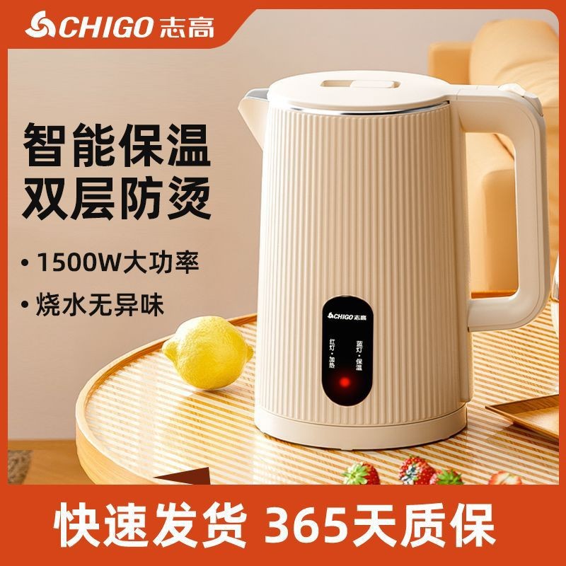 Household stainless steel insulated kettle, constant-temperature automatic power-off, large-capacity electric kettle, constant-temperature integrated details Picture