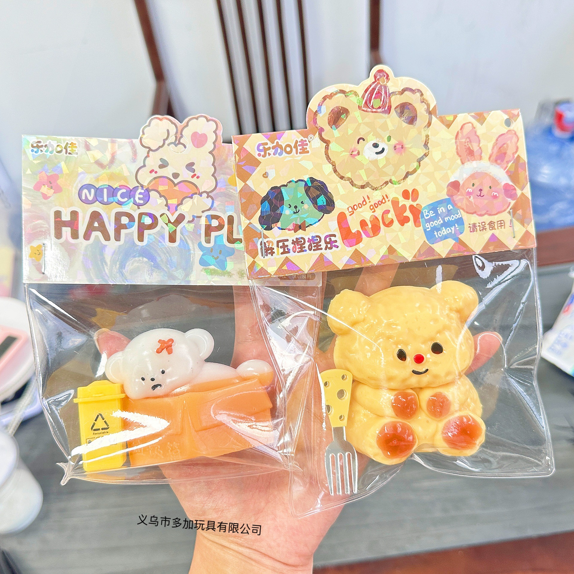 A trash can, puppy, butter bear, gold coin dog, blind bag toy, children's small gift