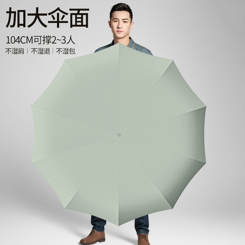 雨伞实物图
