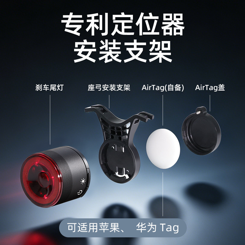 KS-SF34R bicycle taillight, intelligent brake sensor, taillight battery level indicator, mountain road bike light, riding equipment, night riding light Specification image