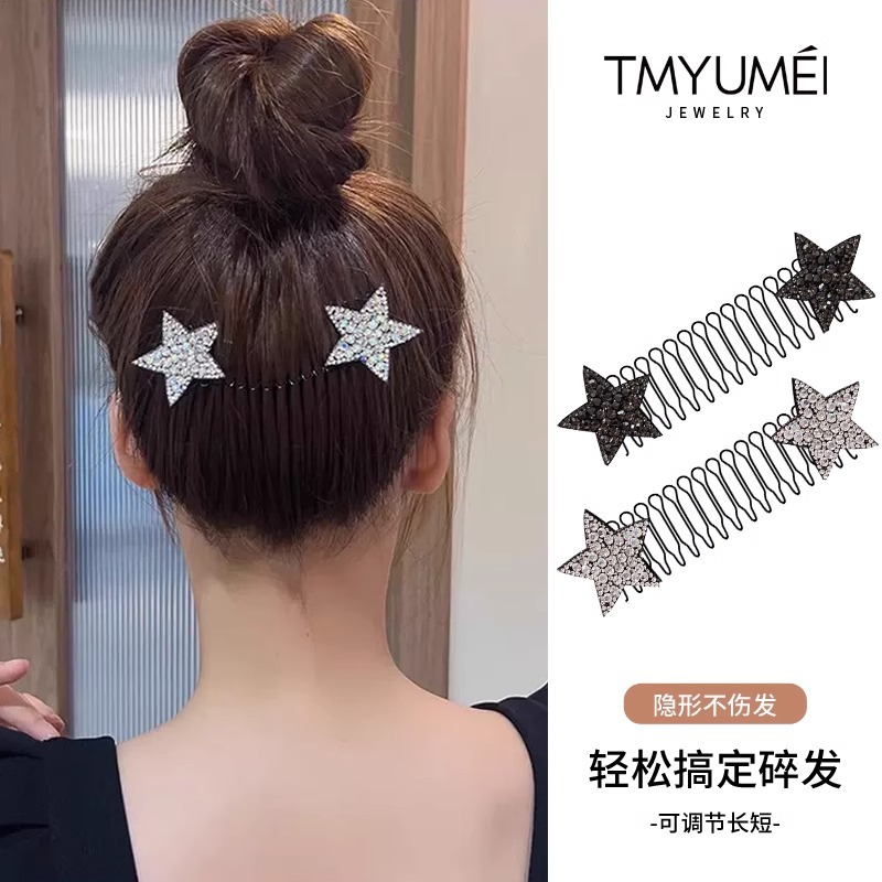 星星碎发整理神器碎发梳毛发发箍儿童发夹女后脑勺夹子头饰发卡