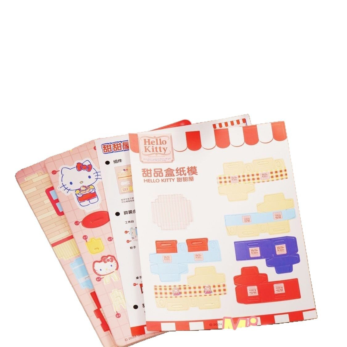 三丽鸥凯蒂猫hellokittydiy小房子益智玩具61六一儿童节礼物家居白底实物图