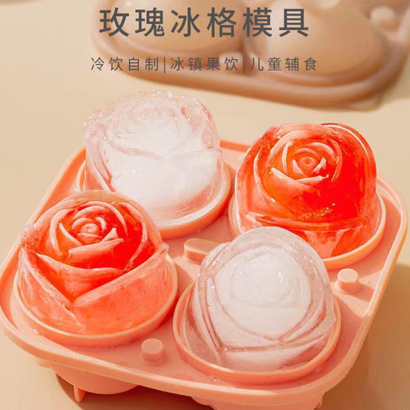 大号四格玫瑰花冰球模具冻威士忌冻冰块硅胶冰格制冰冰盒冰格神器