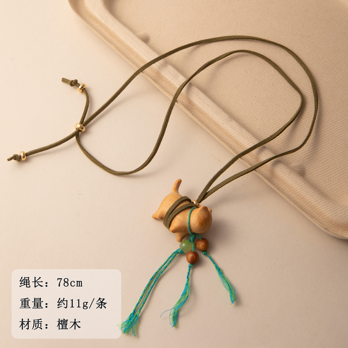 新中式森系檀木立体猫咪吊坠彩绳项链女民族风百搭可调节抽绳配饰产品图