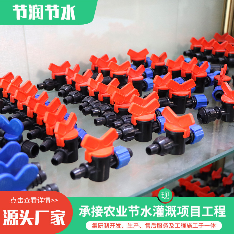 The handle of the water-saving irrigation valve is designed in orange with a black body, making it a durable, efficient and energy-saving gardening tool