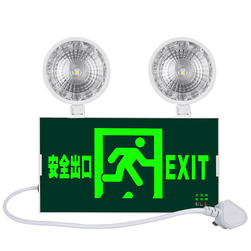 New national standard wholesale fire emergency light LED safety exit indicator sign two-in-one dual-head emergency lighting lamp Item Picture