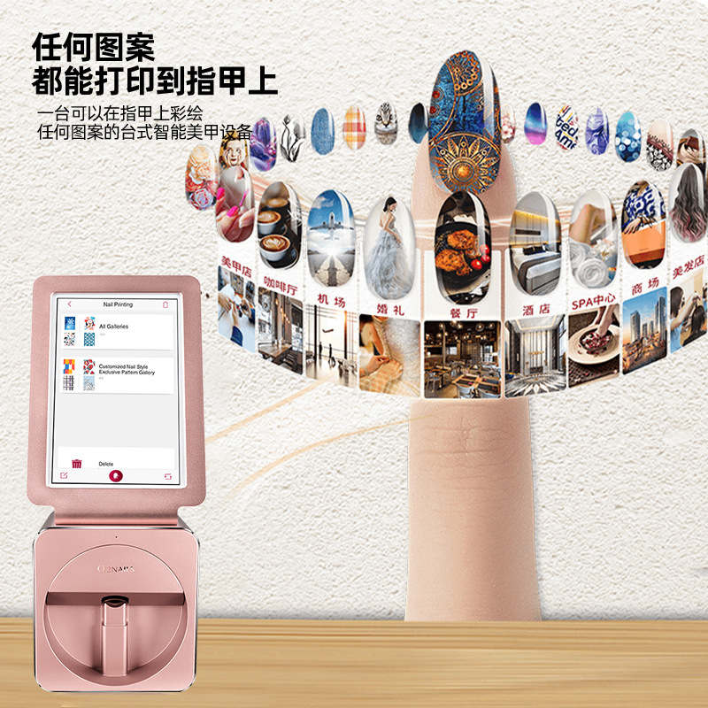 Nail art printer, intelligent AI nail art machine o2nails, small 3D fully automatic internet-famous nail art machine details Picture
